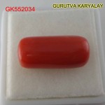 Ratti-12.07(10.90ct) Red Coral Lal Moonga 